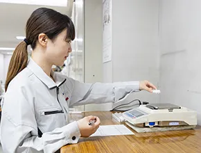 品質管理